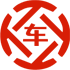 璧山昇腾云汽车抵押贷款公司 